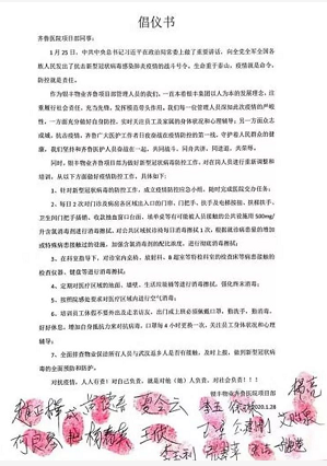 2345截图20200214162504.png