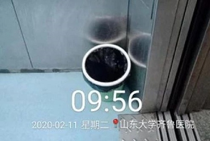 2345截图20200214163123.png