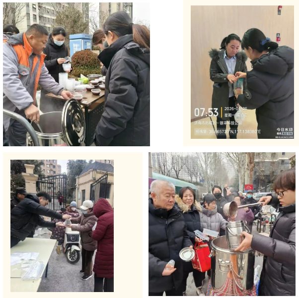 1770024105261772.png ScreenShot_2026-02-02_171138_199.png