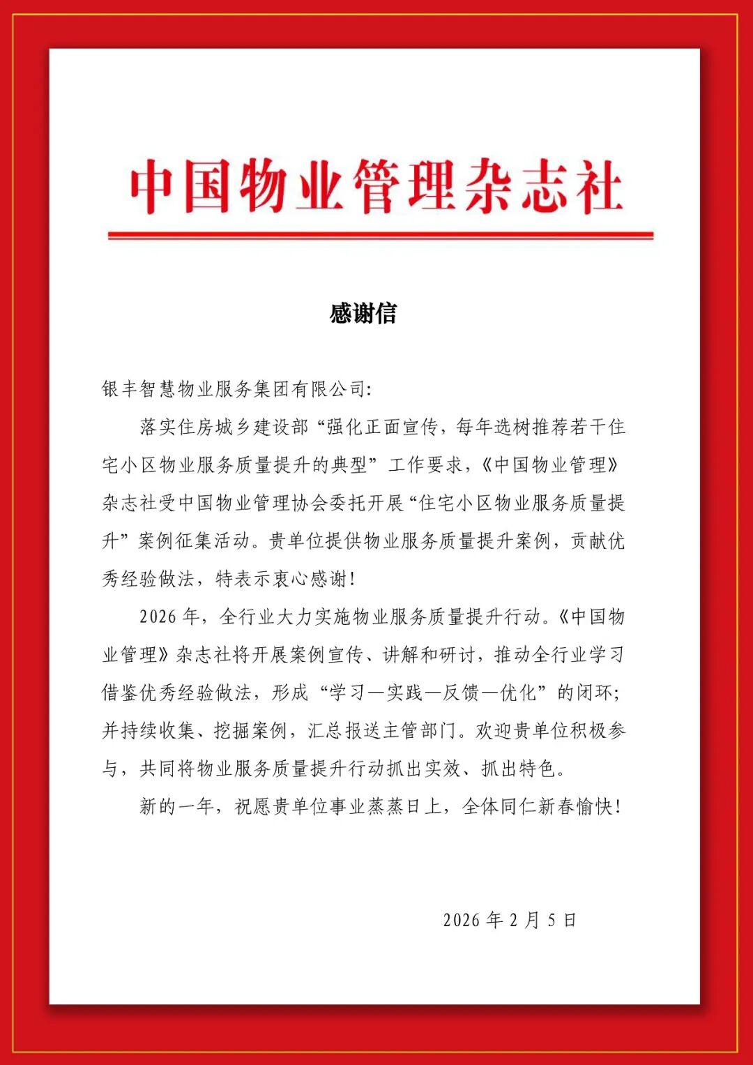 1772266730846007.jpg 640.jpg